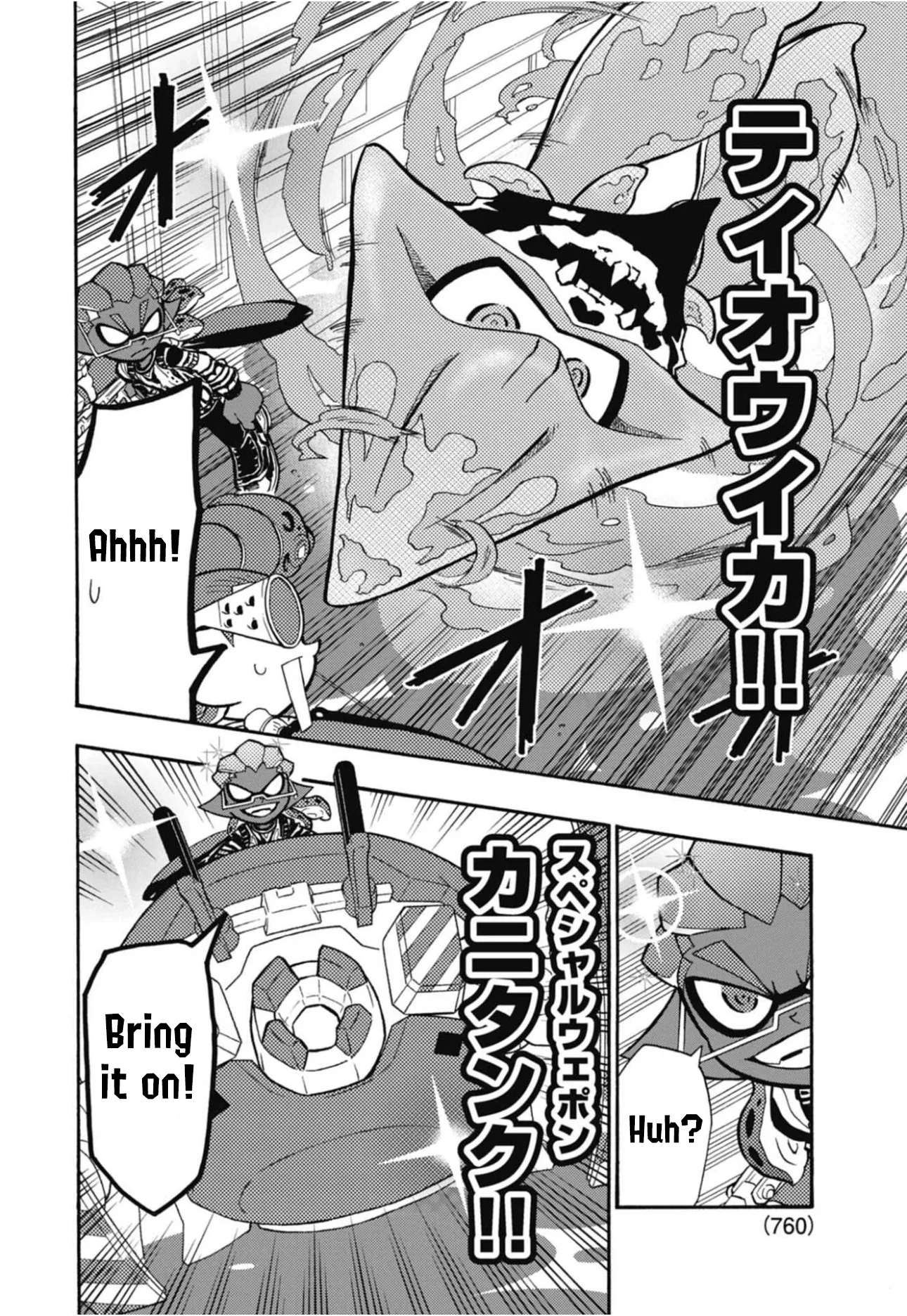 Splatoon capítulo 106, página 11