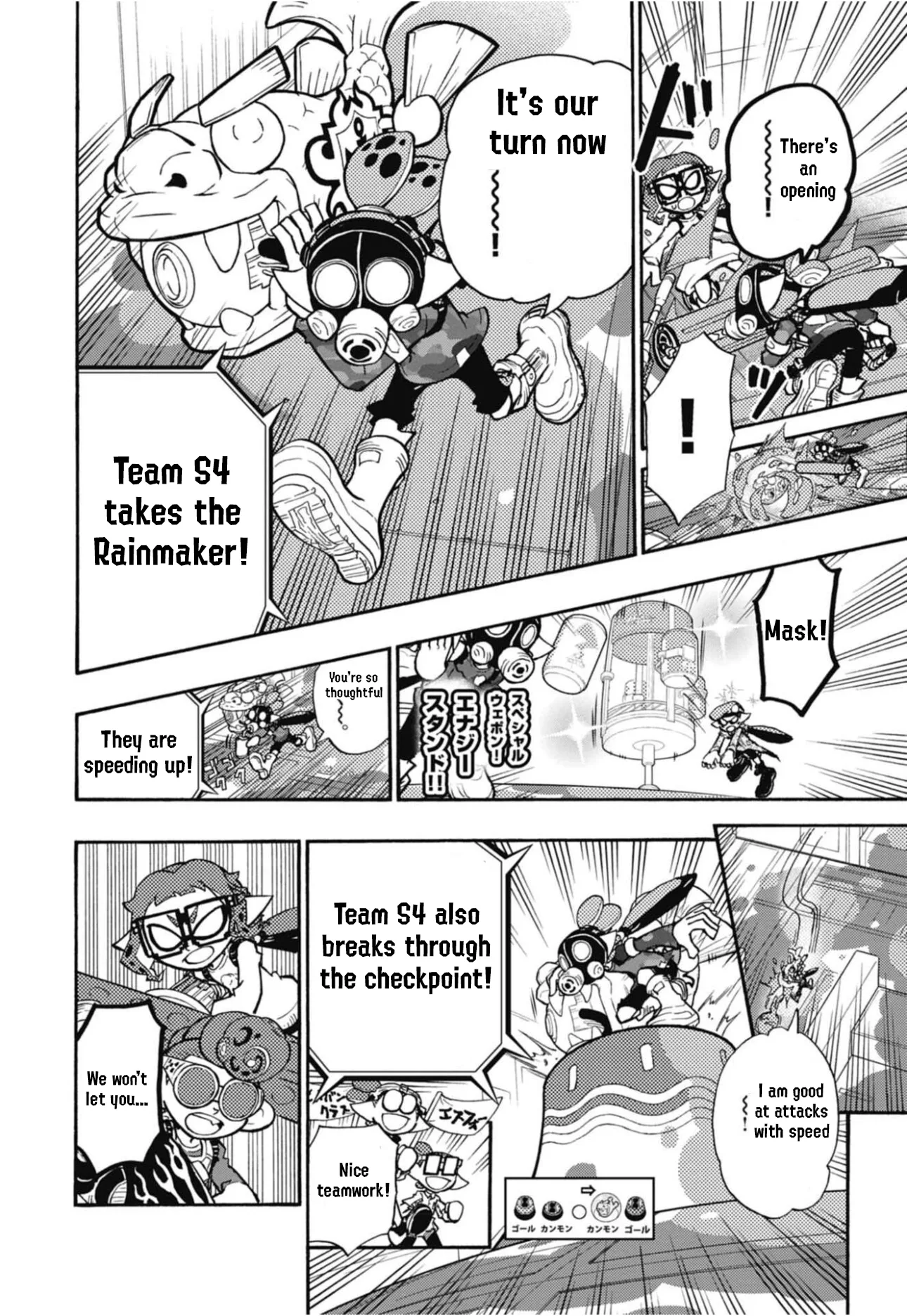 Splatoon capítulo 106, página 13