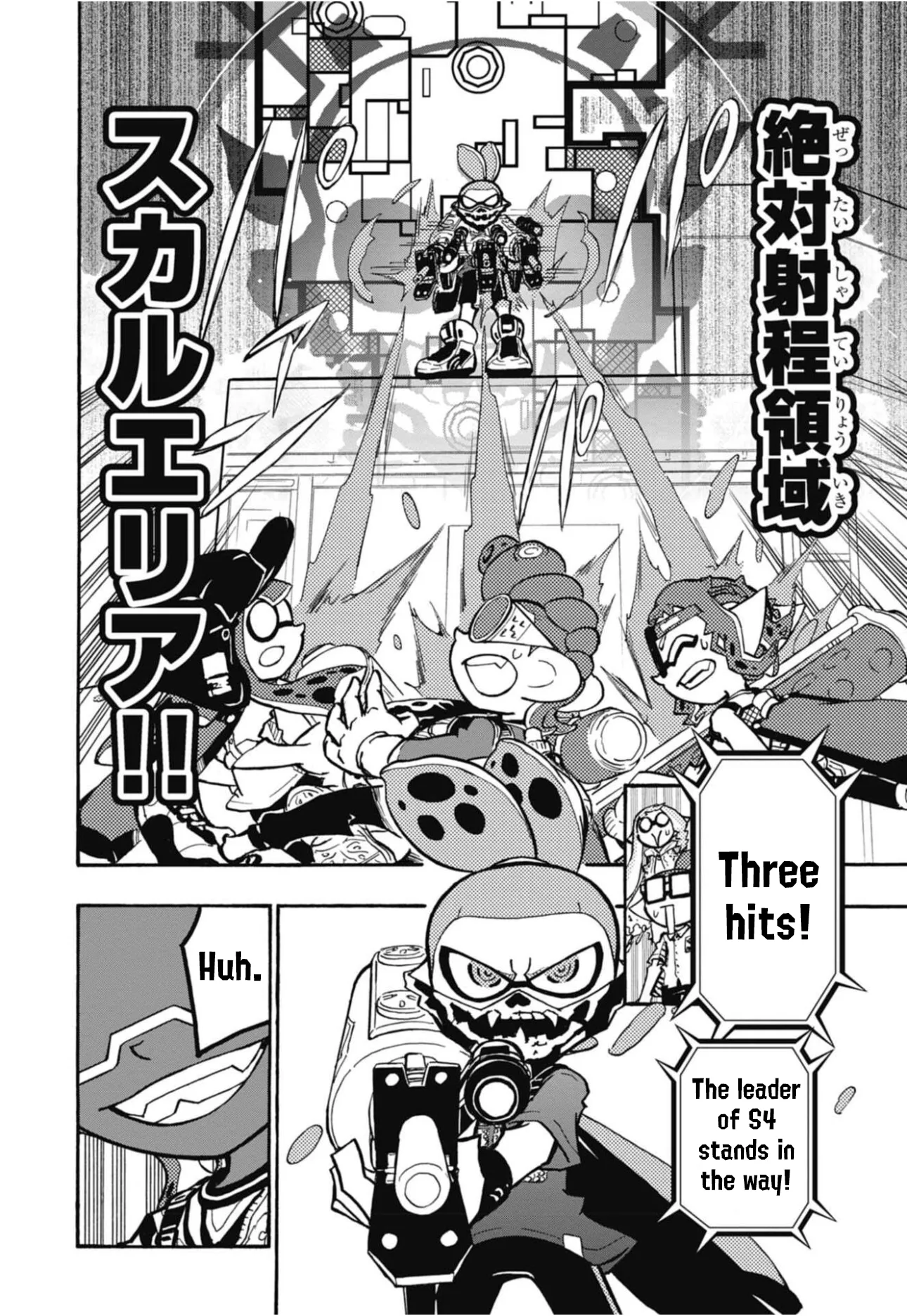 Splatoon capítulo 106, página 17