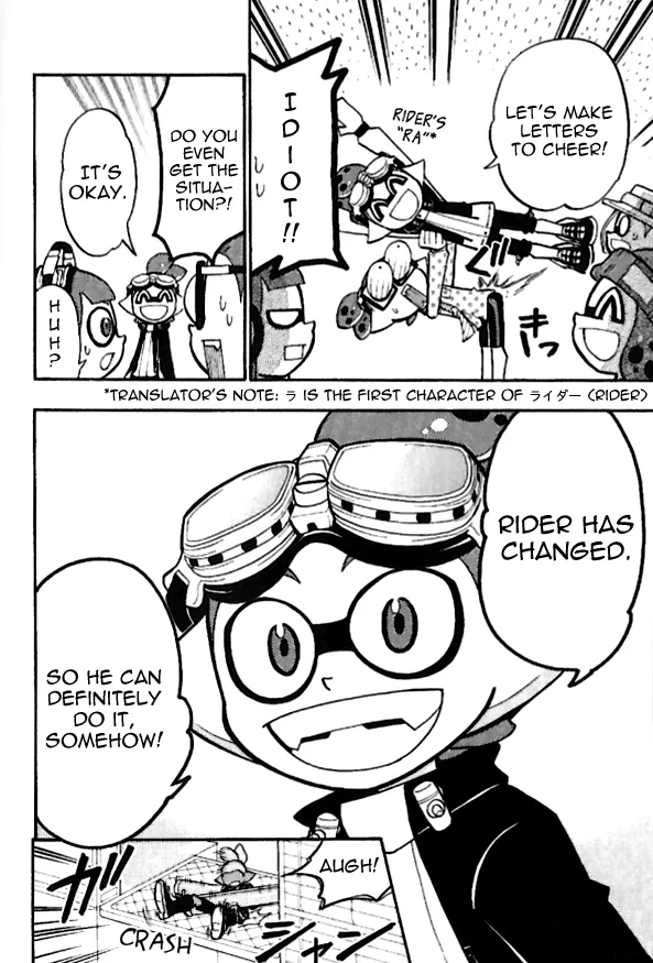 Splatoon capítulo 16, página 23