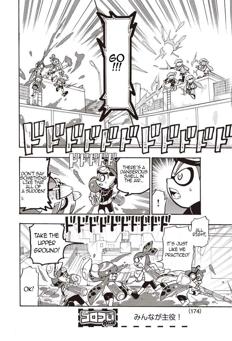 Splatoon capítulo 2, página 13