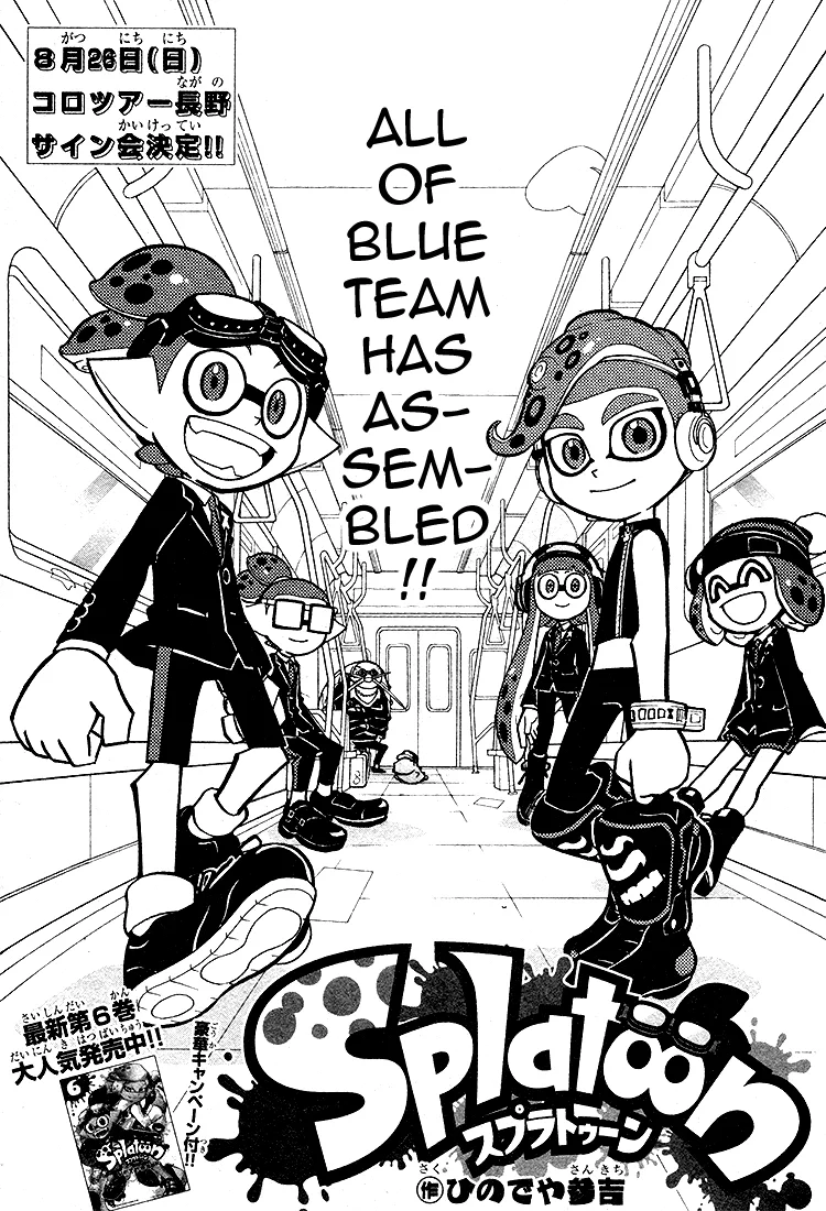 Splatoon capítulo 26, página 1