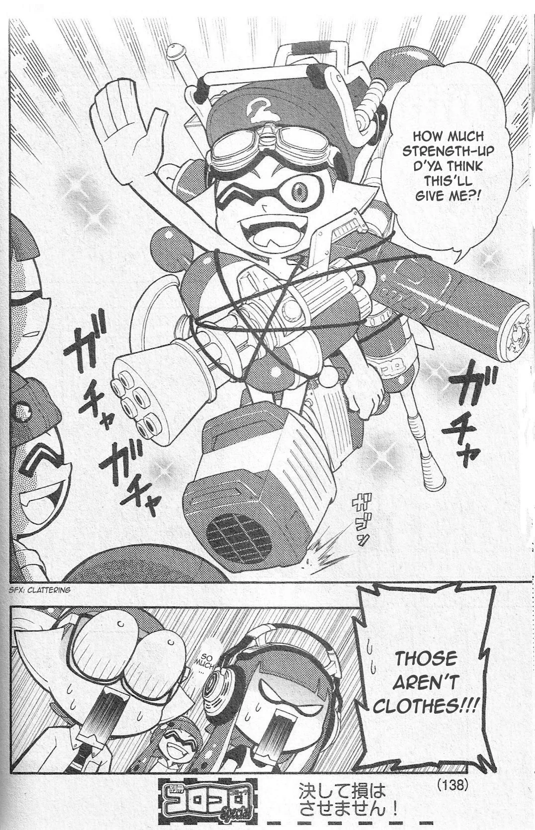 Splatoon capítulo 3, página 7
