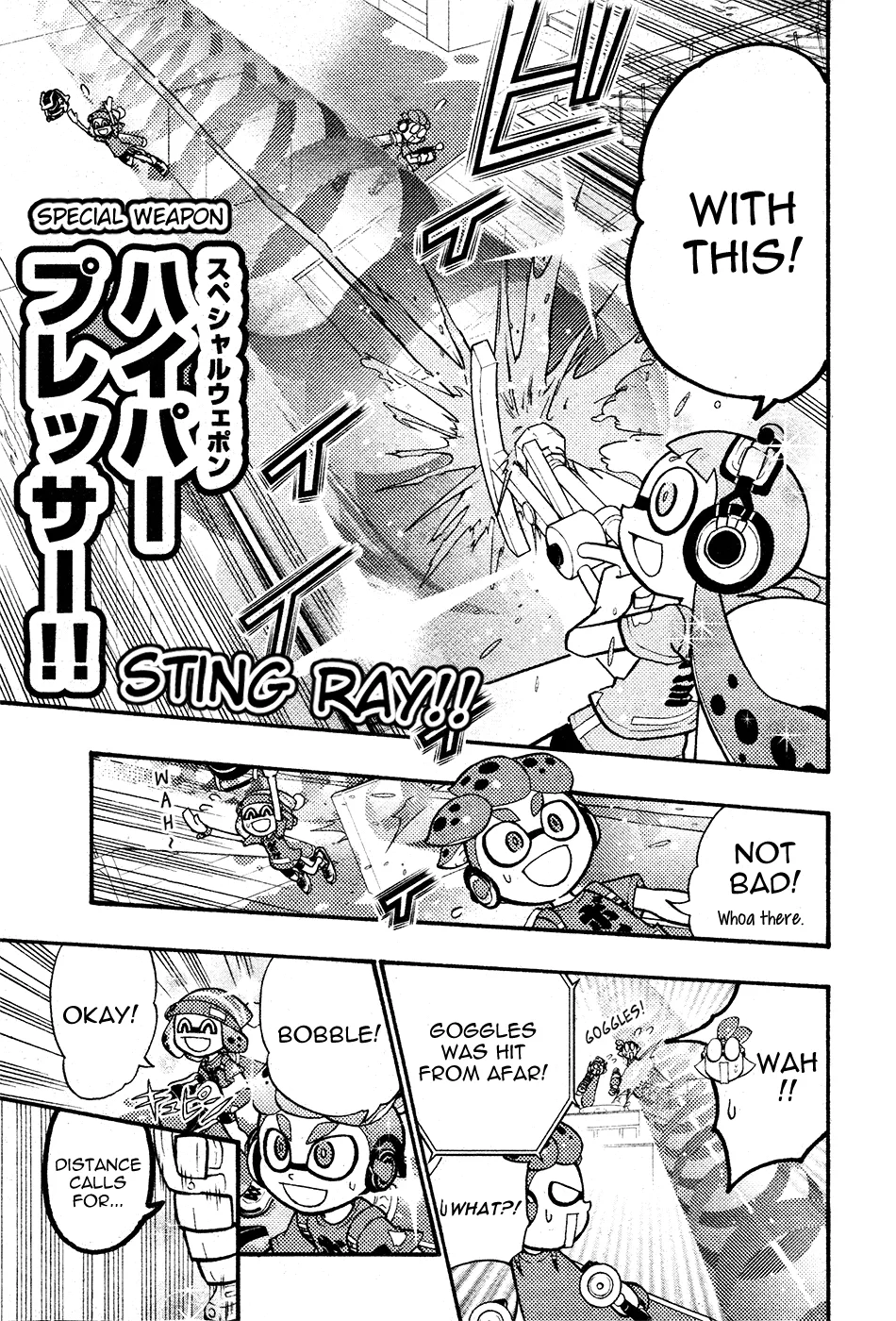 Splatoon capítulo 31, página 11