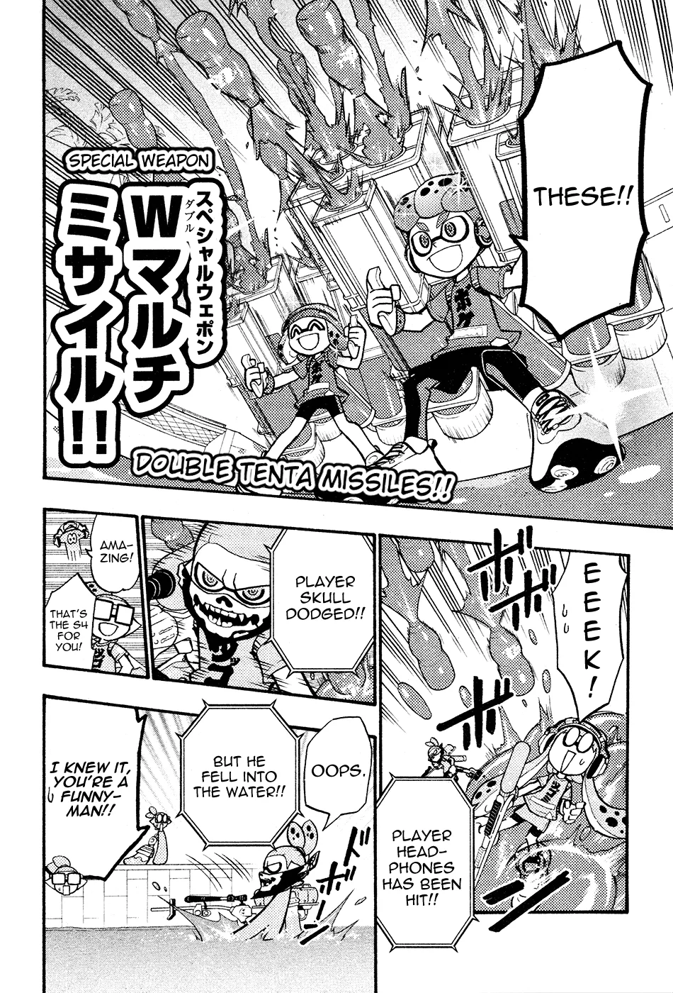 Splatoon capítulo 31, página 12