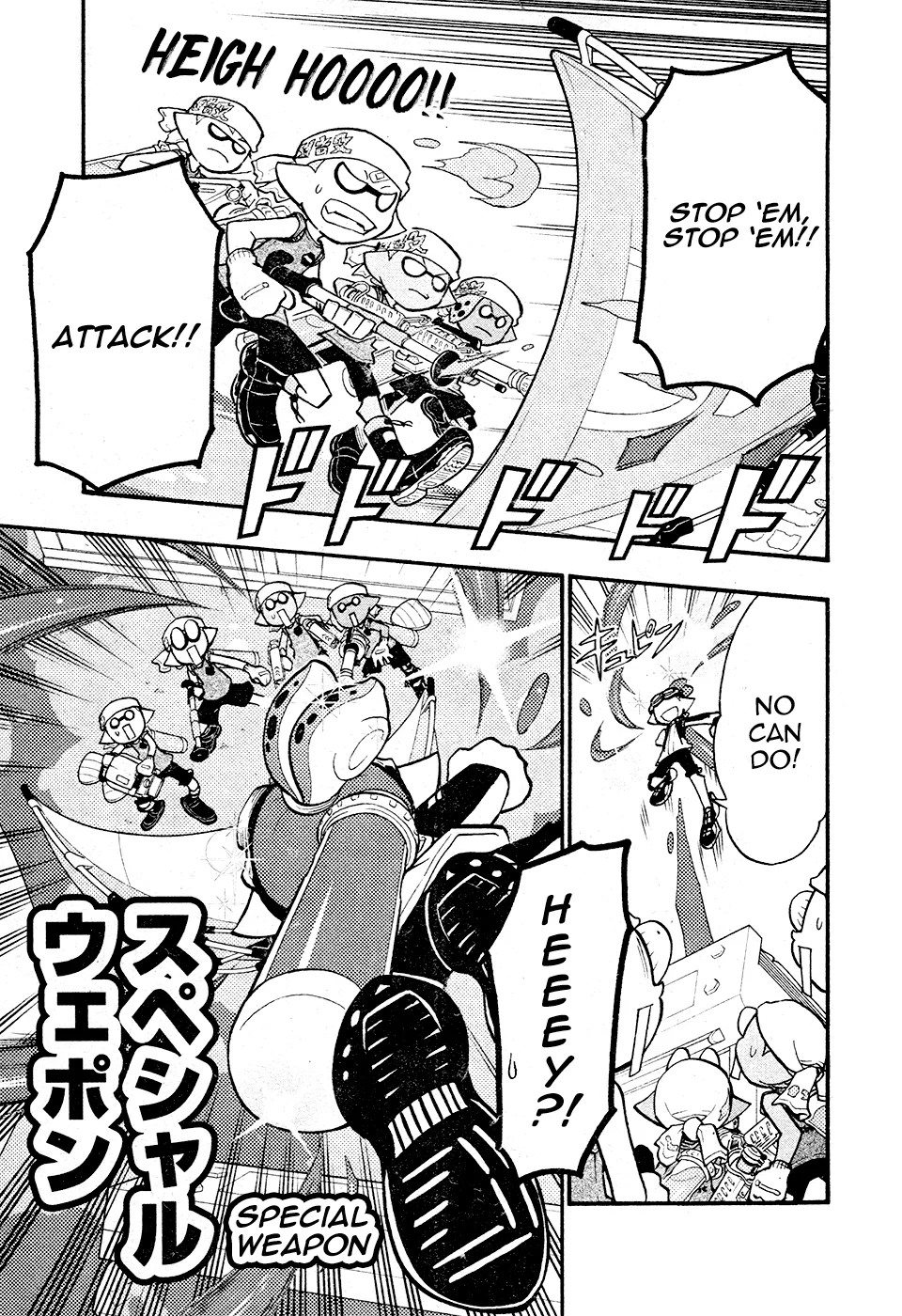 Splatoon capítulo 33, página 25