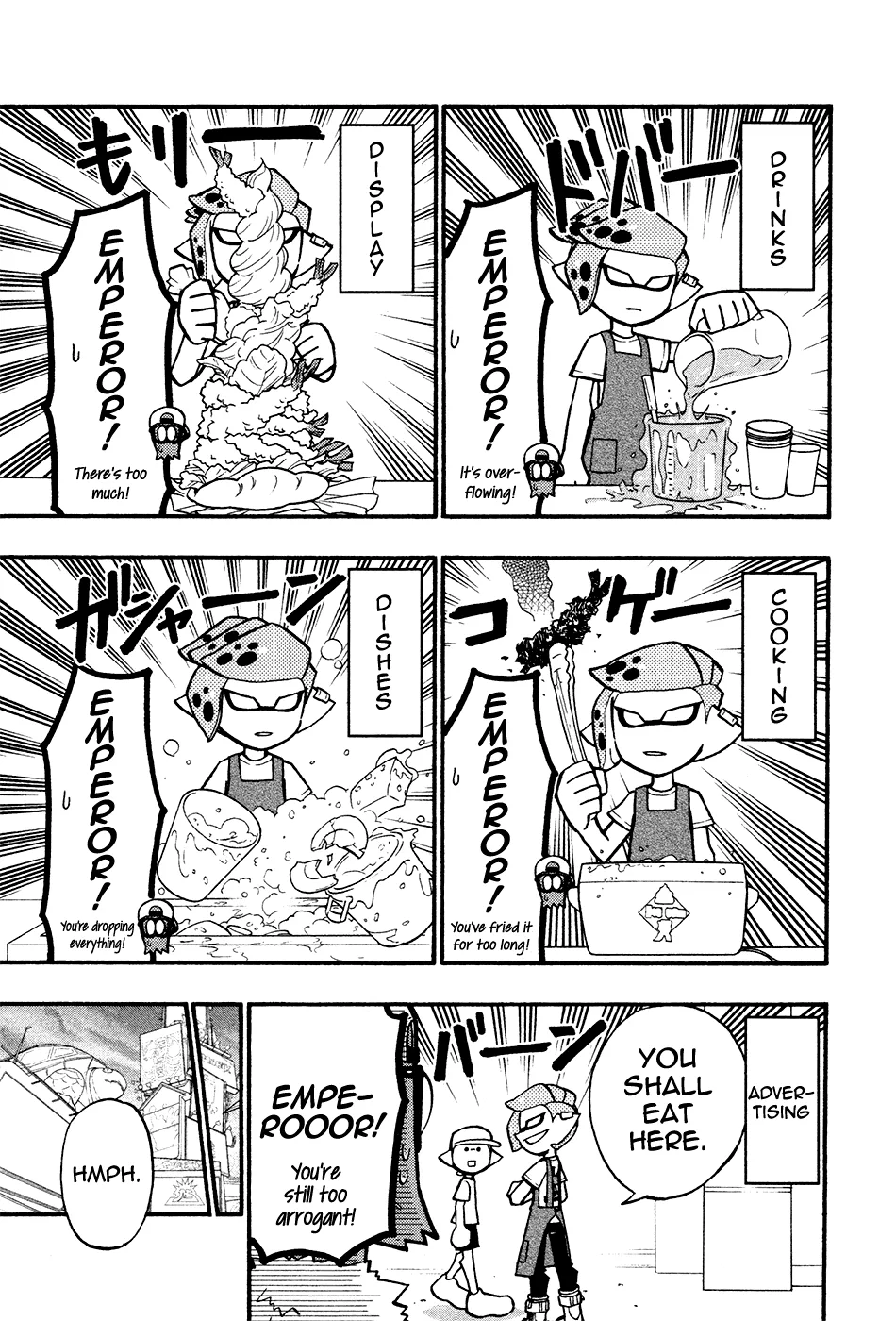 Splatoon capítulo 35.5, página 7