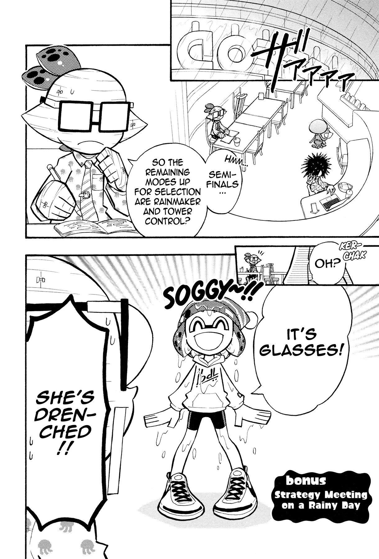 Splatoon capítulo 39.5, página 2
