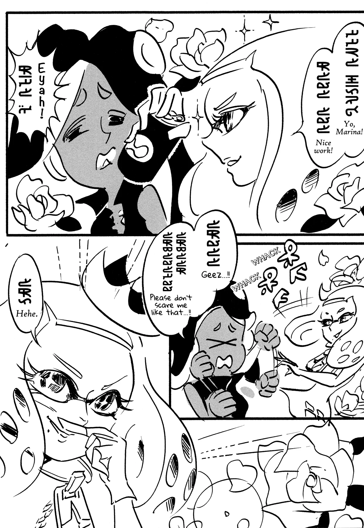 Splatoon capítulo 39.6, página 9