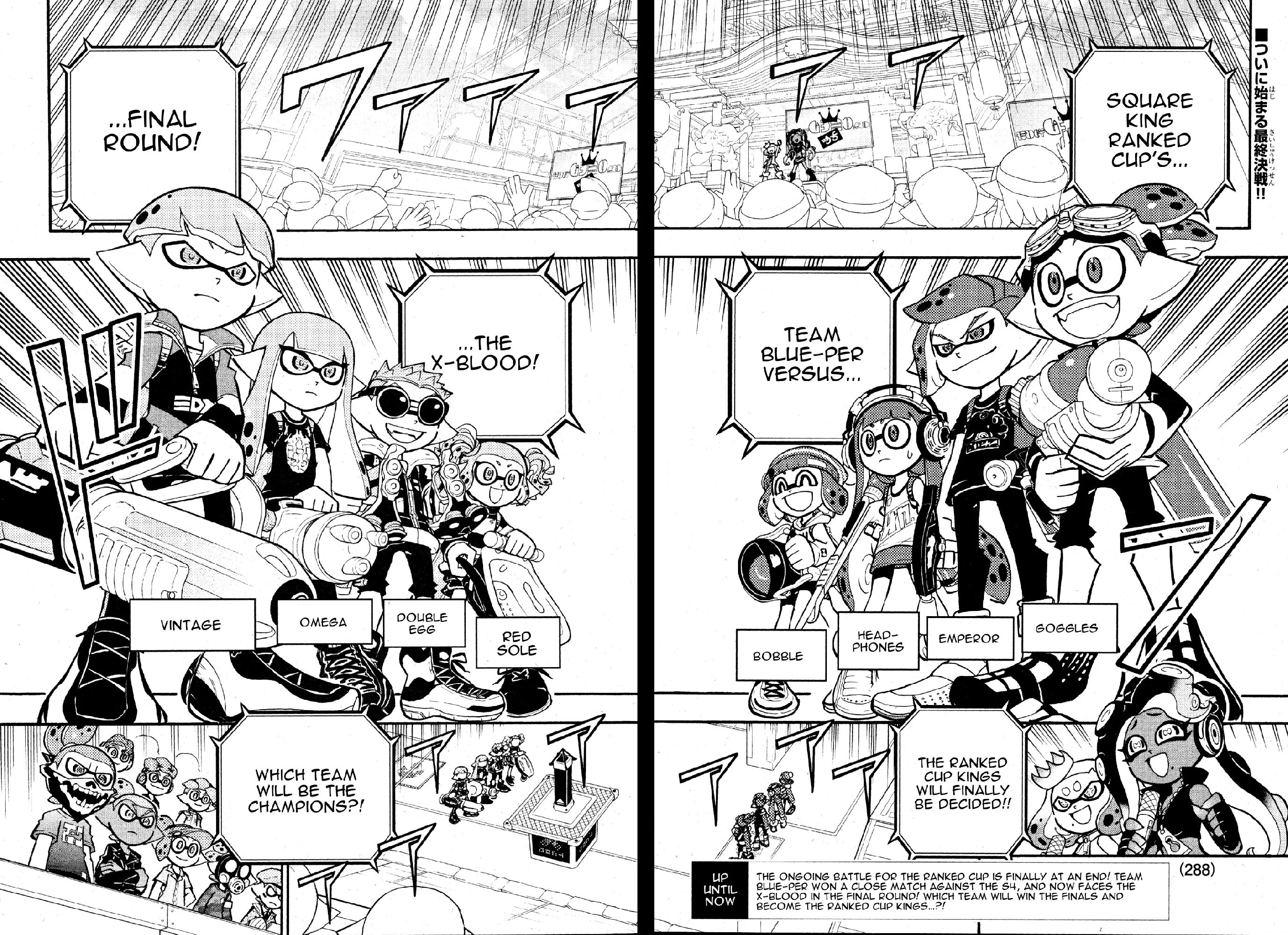 Splatoon capítulo 40, página 3