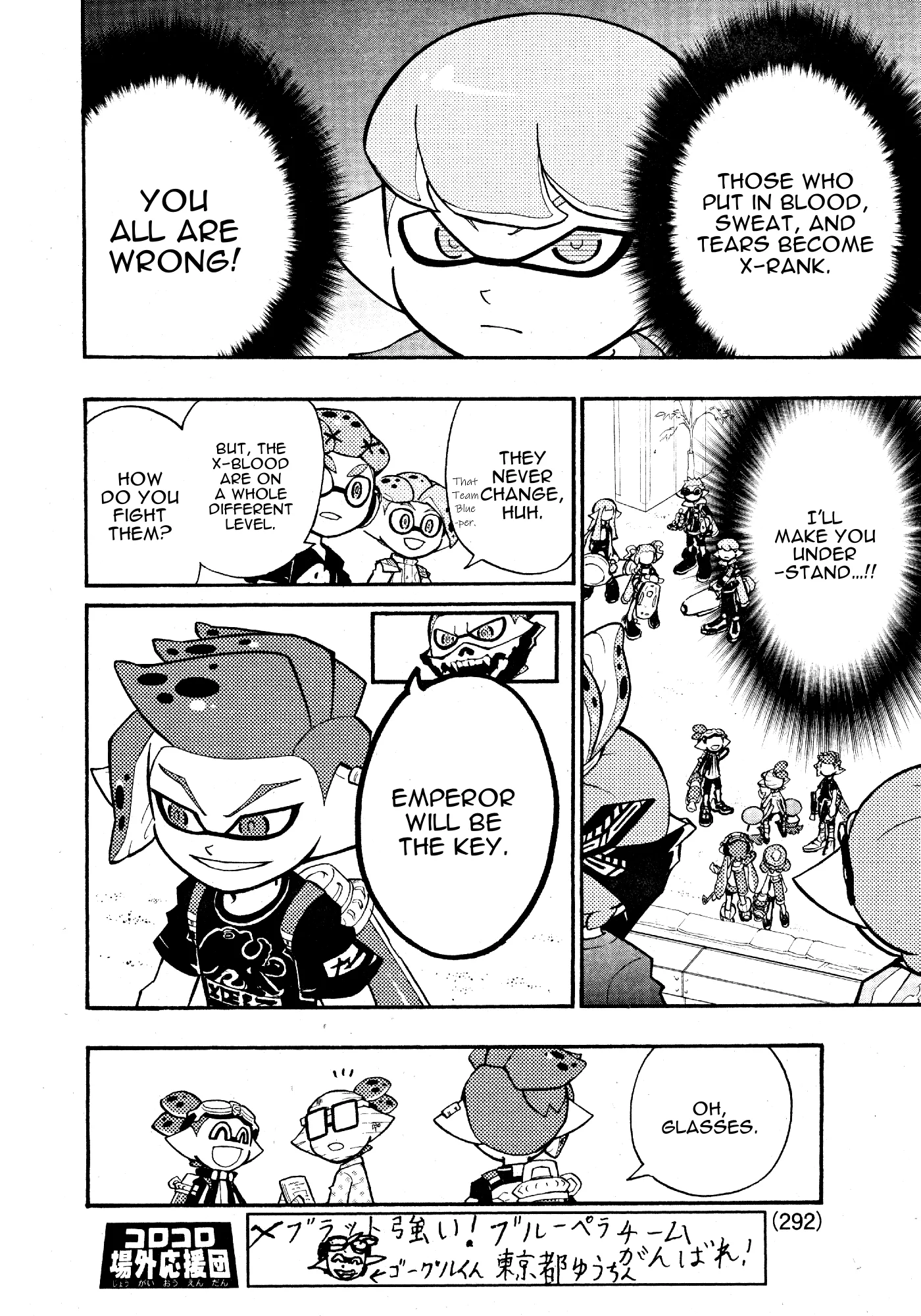 Splatoon capítulo 40, página 6