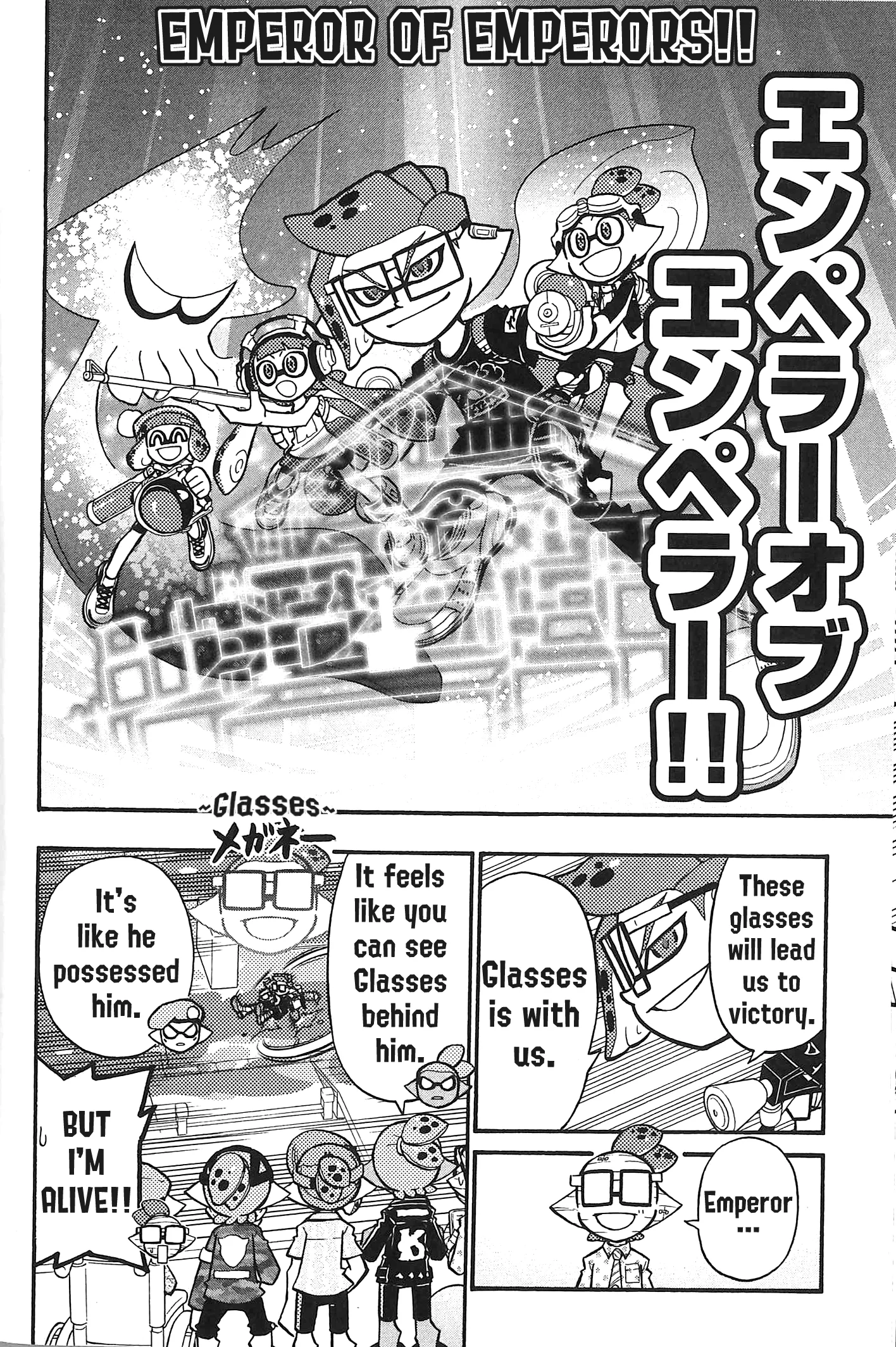 Splatoon capítulo 42, página 7