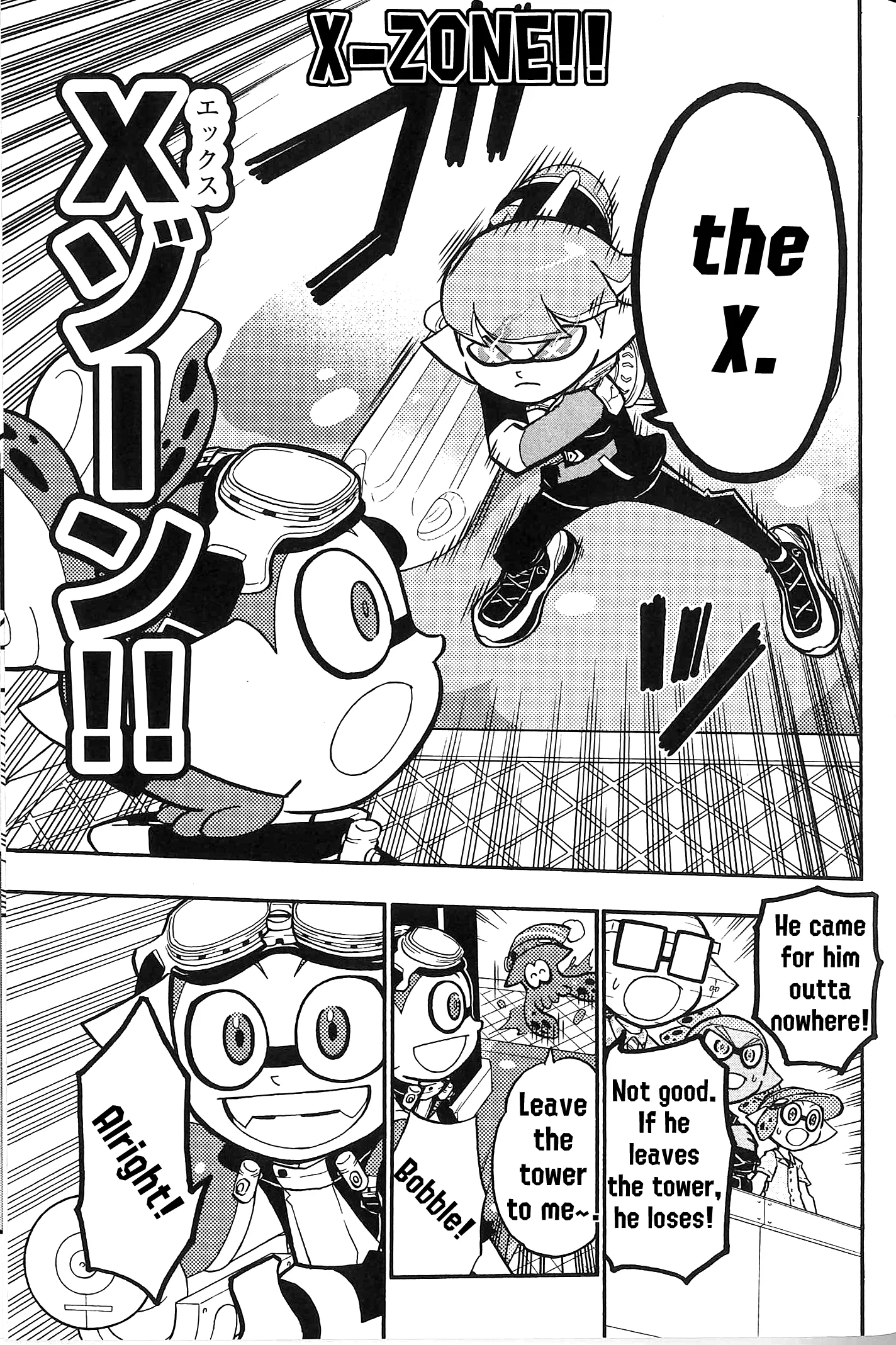 Splatoon capítulo 43, página 4