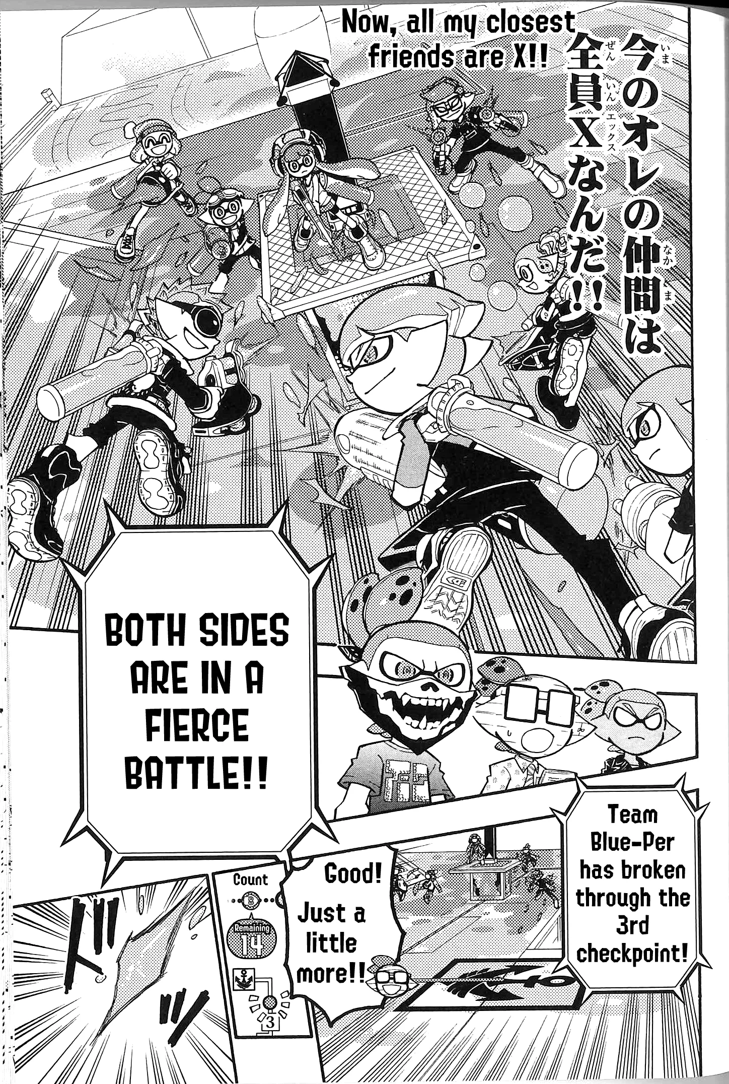 Splatoon capítulo 43, página 14