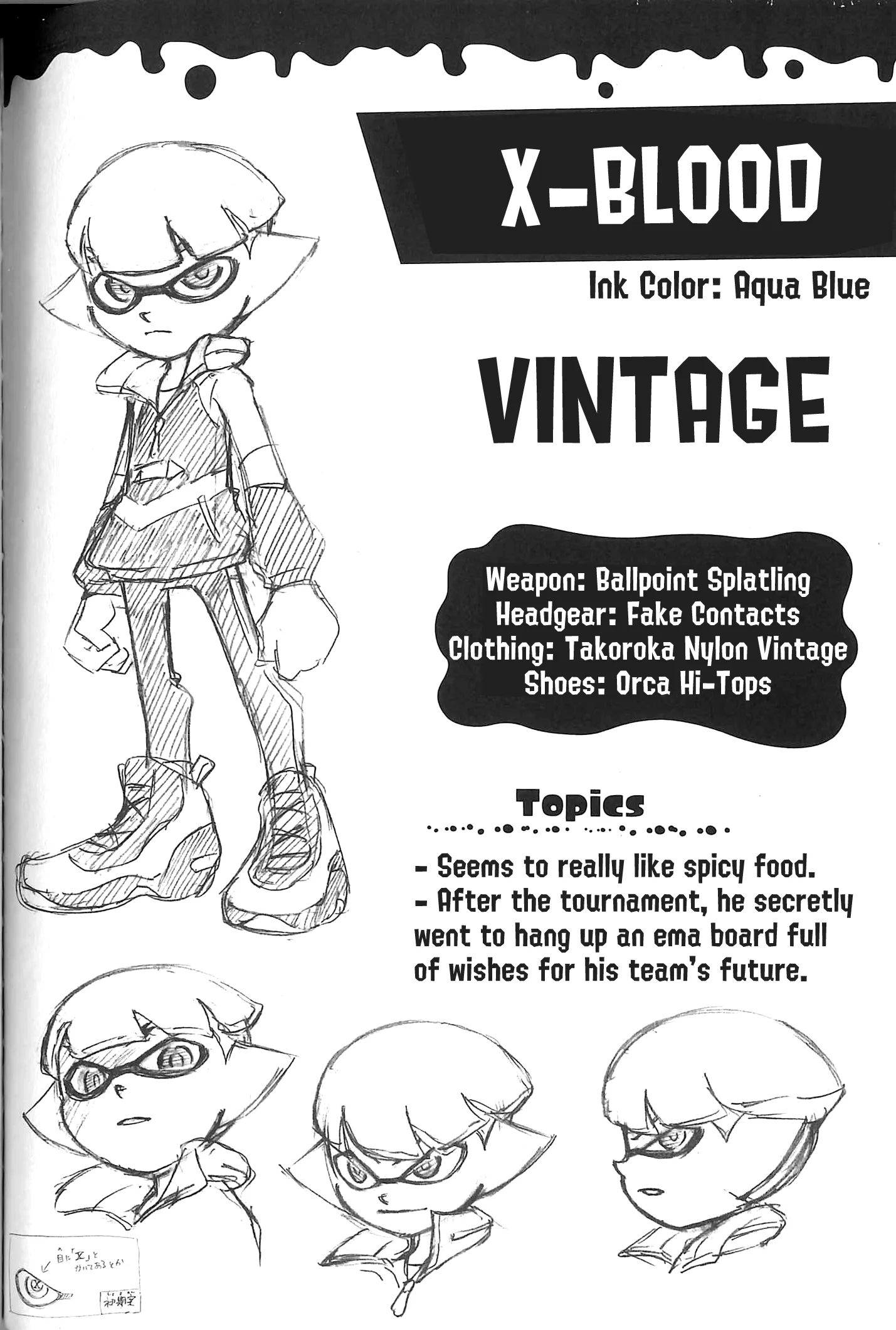 Splatoon capítulo 44.5, página 2
