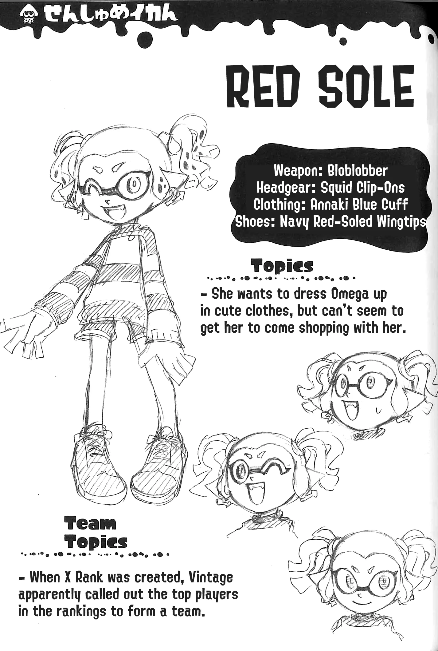 Splatoon capítulo 44.5, página 5