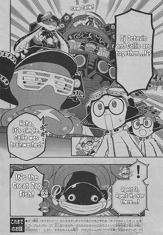 Splatoon capítulo 45, página 2