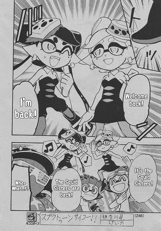 Splatoon capítulo 45, página 18