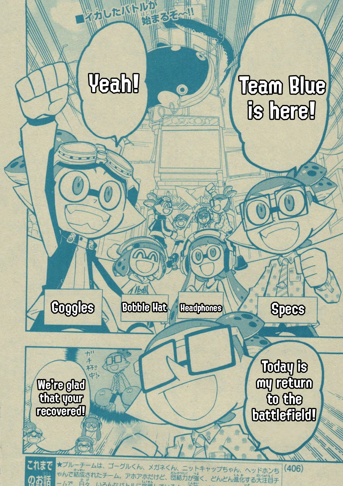 Splatoon capítulo 46, página 2