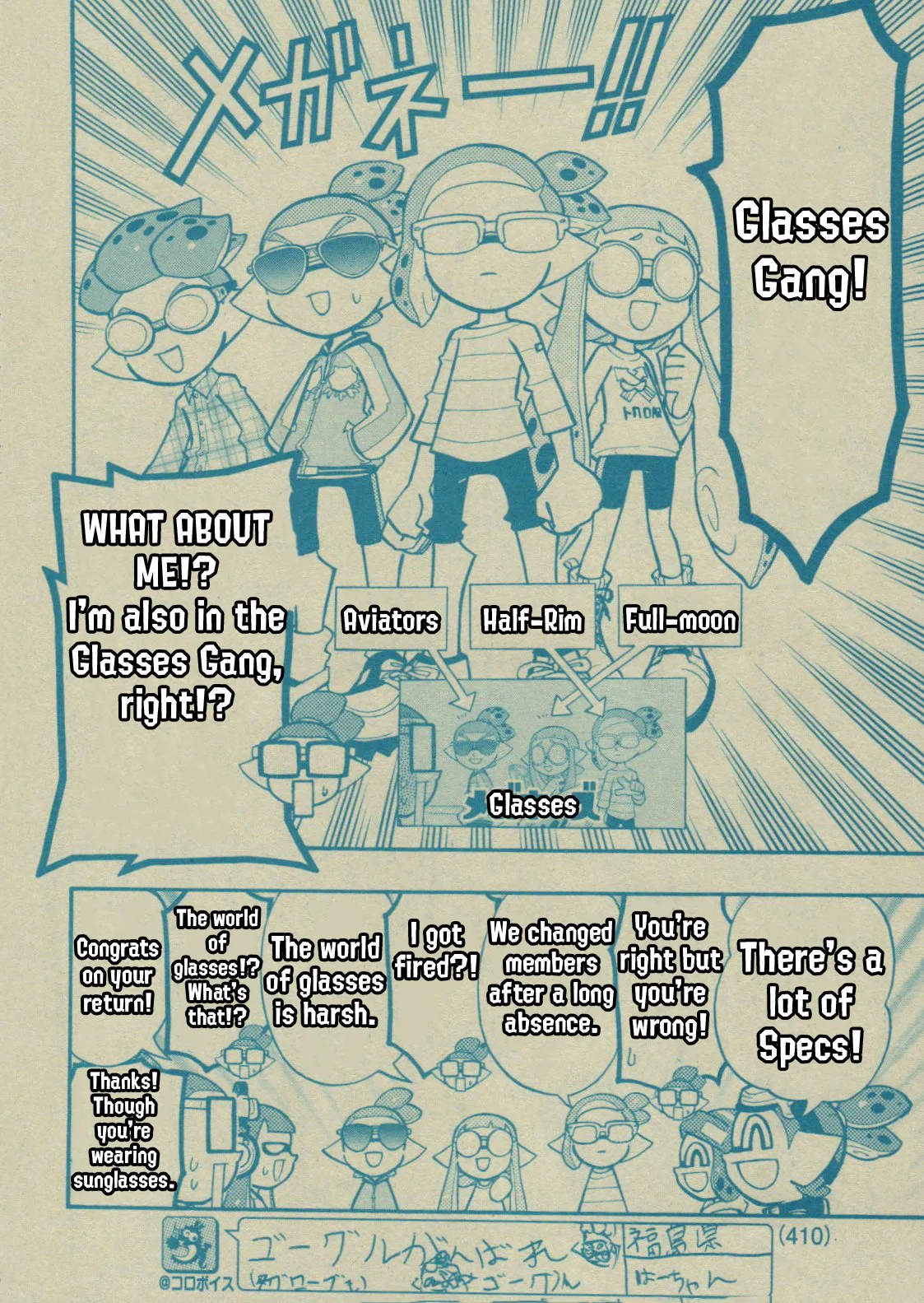 Splatoon capítulo 46, página 6