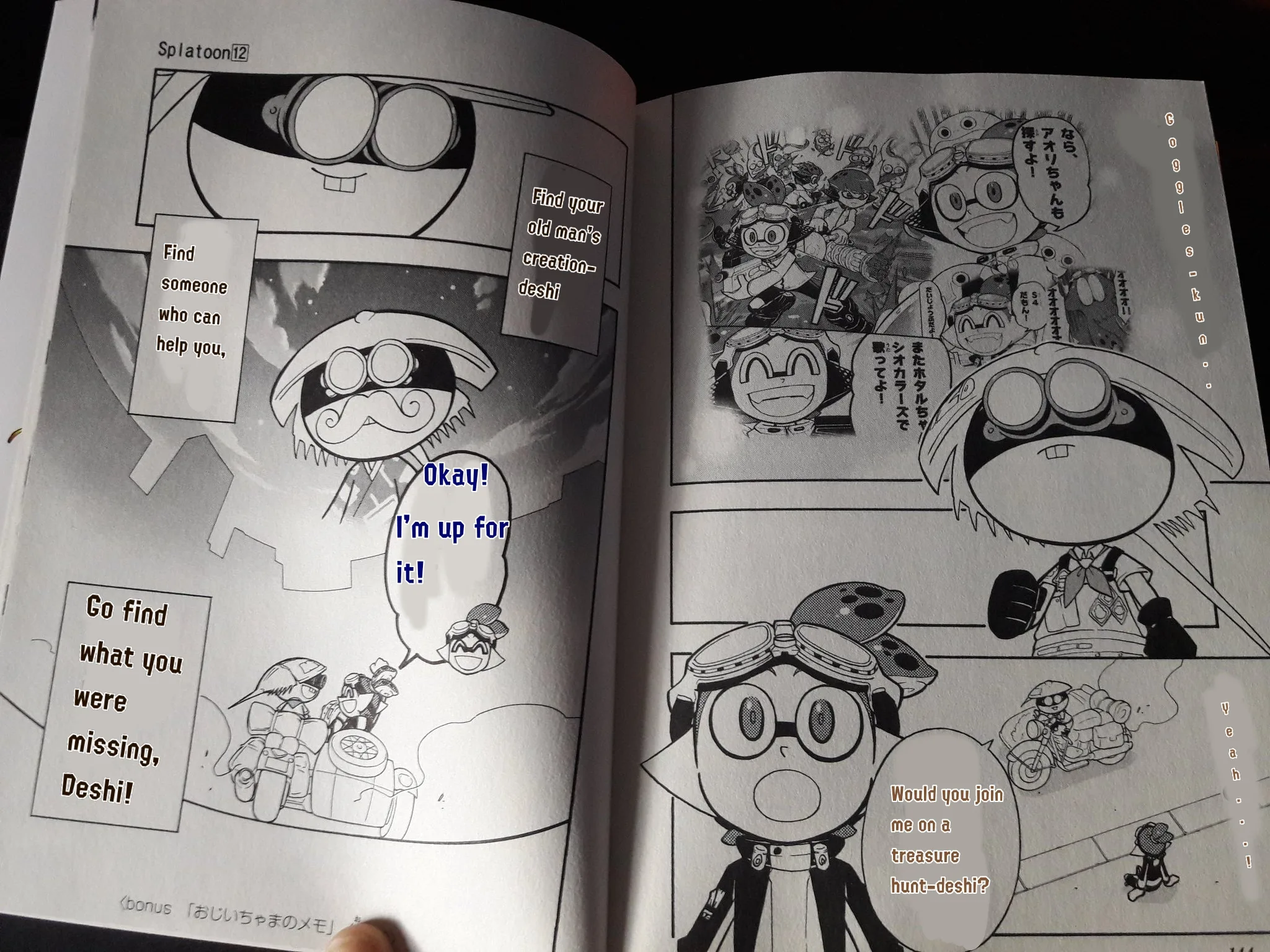 Splatoon capítulo 48.5, página 4