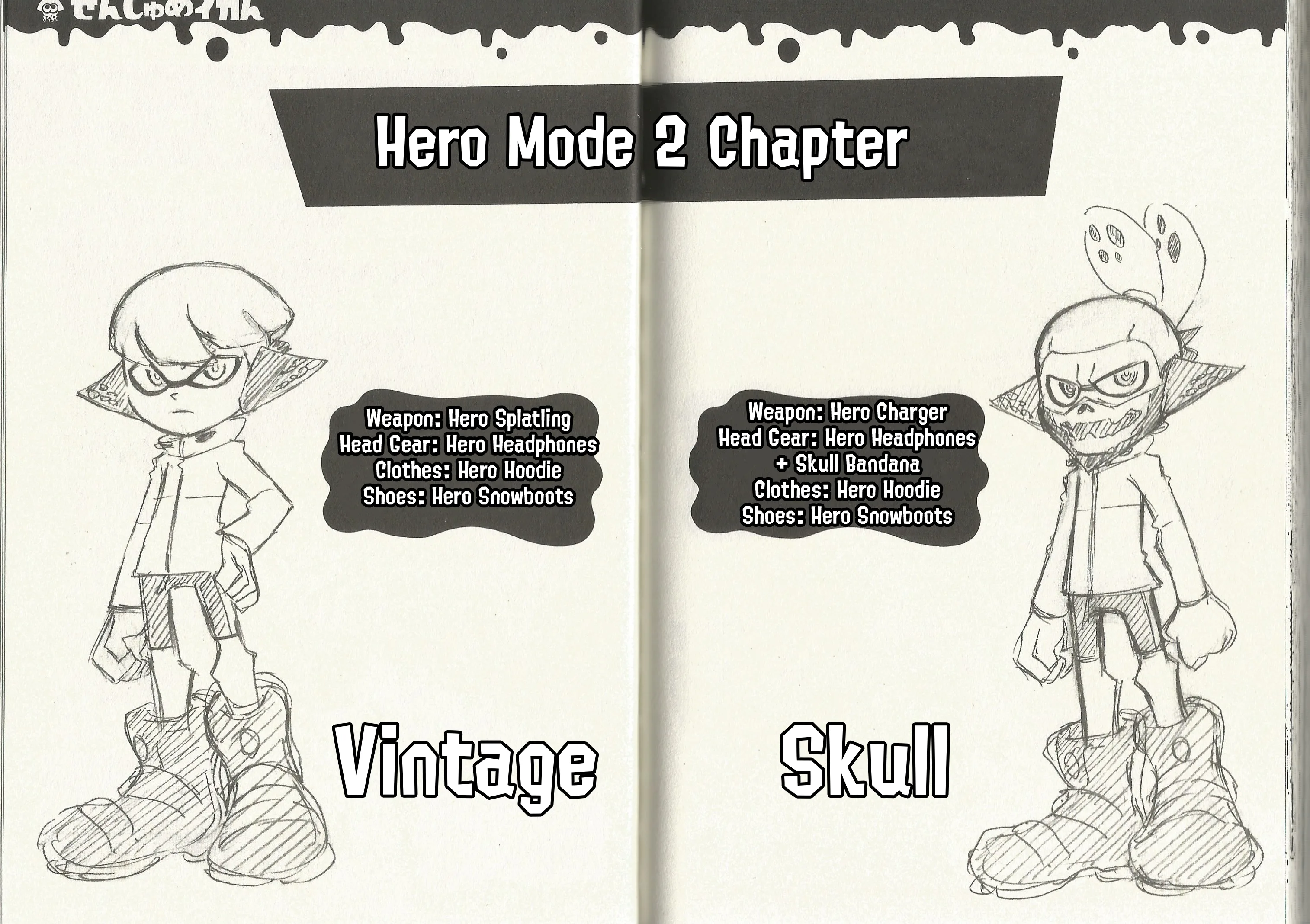 Splatoon capítulo 48.5, página 5