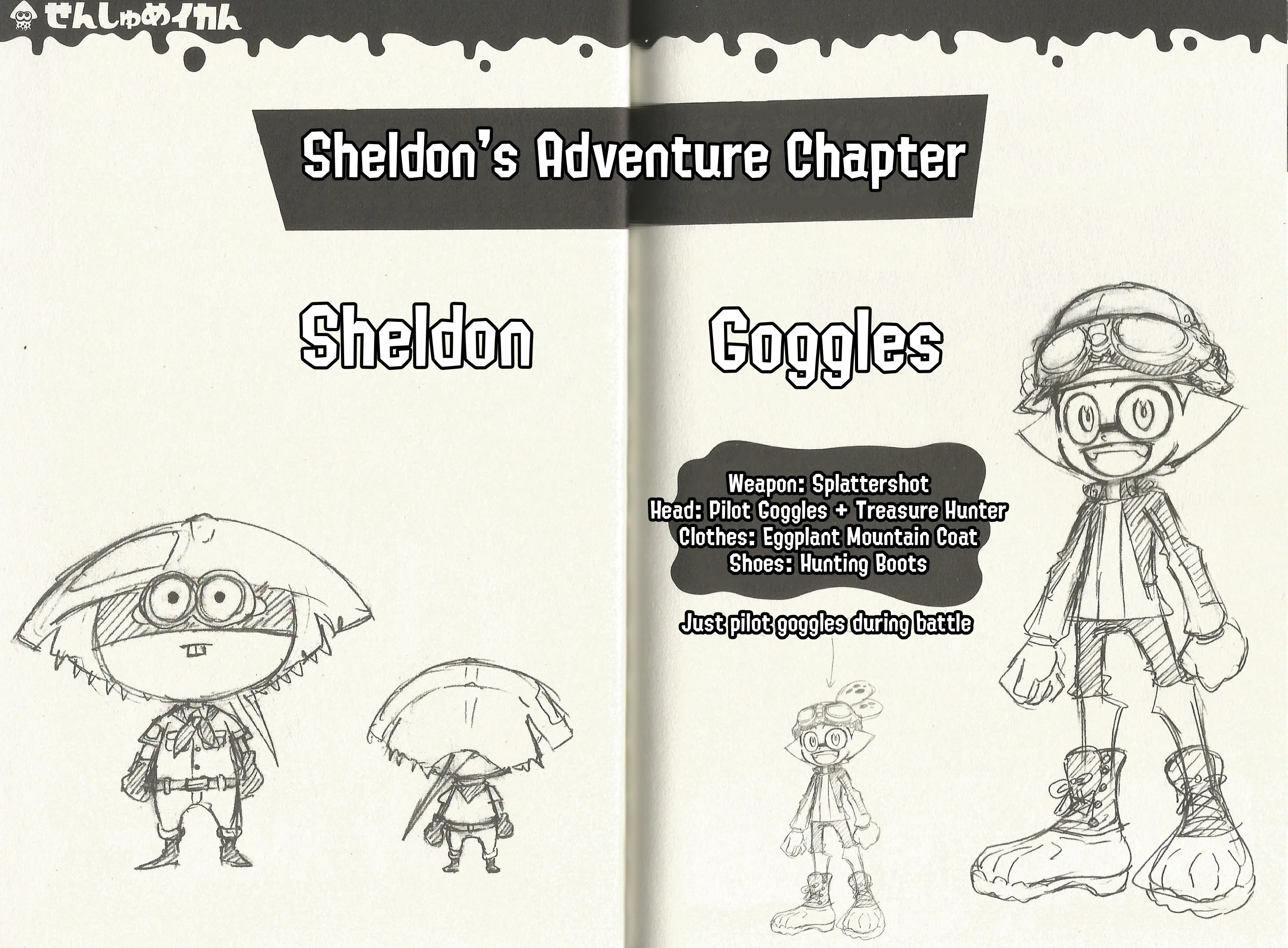 Splatoon capítulo 48.5, página 7