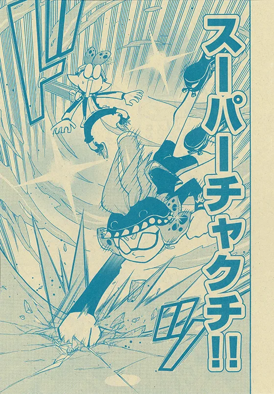 Splatoon capítulo 48, página 15