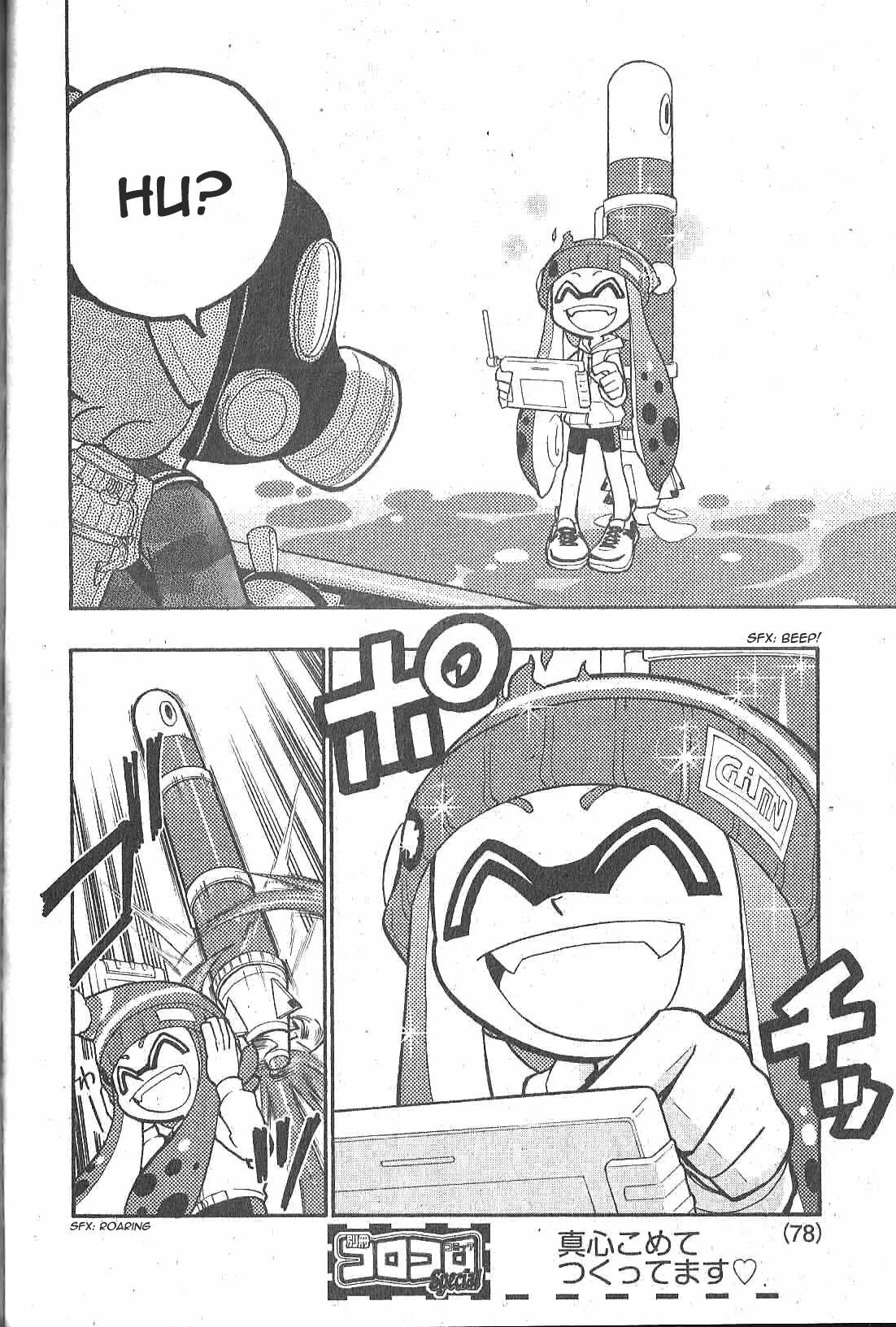 Splatoon capítulo 5, página 20