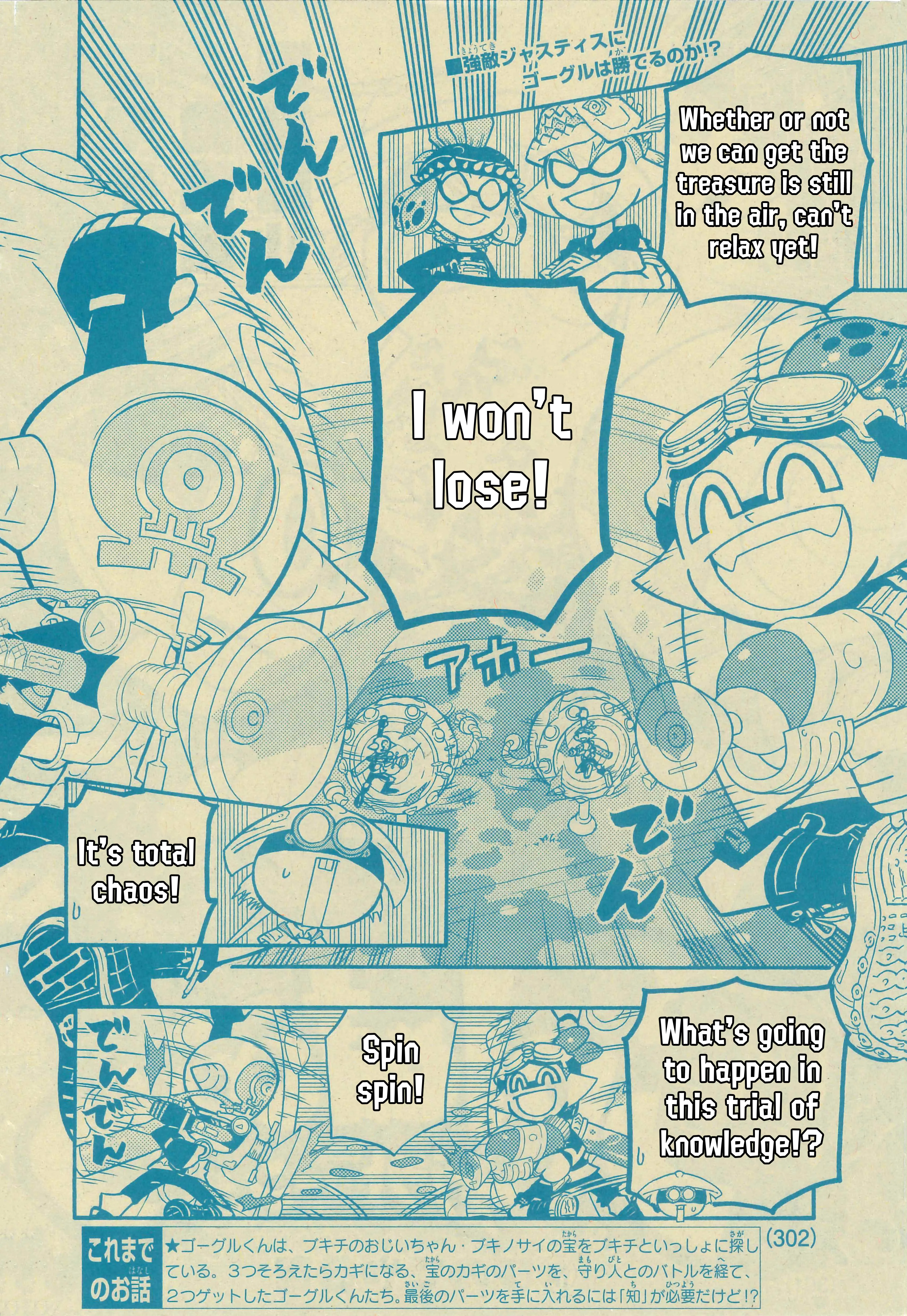 Splatoon capítulo 50, página 2