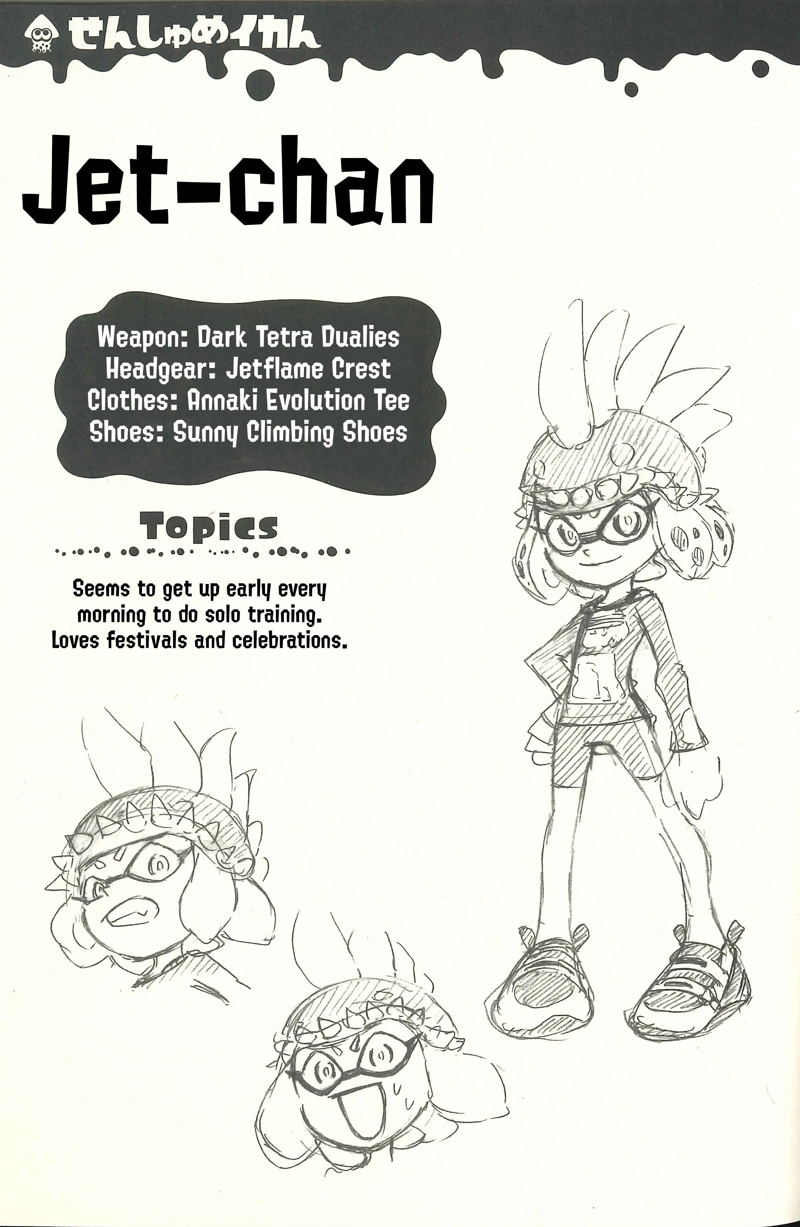 Splatoon capítulo 52.5, página 14