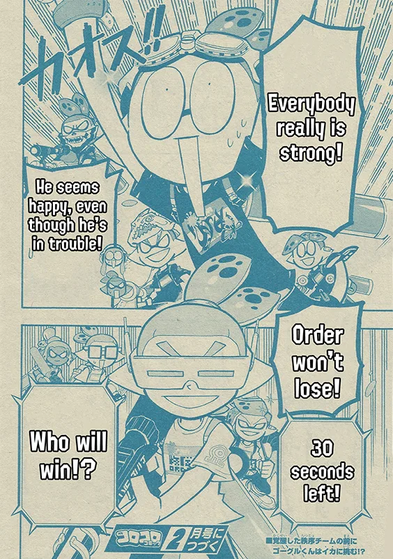 Splatoon capítulo 54, página 23