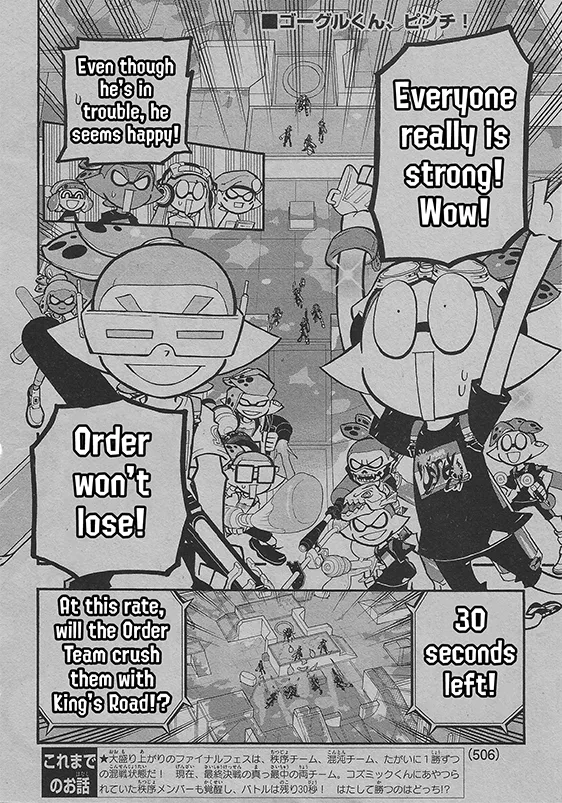 Splatoon capítulo 55, página 2