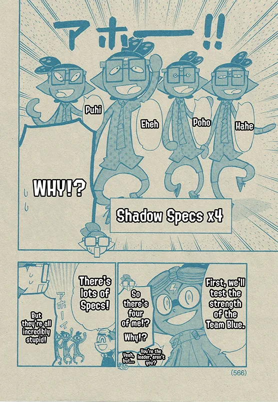 Splatoon capítulo 57, página 11