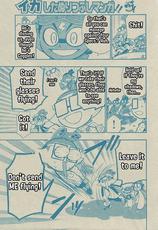 Splatoon capítulo 57, página 19
