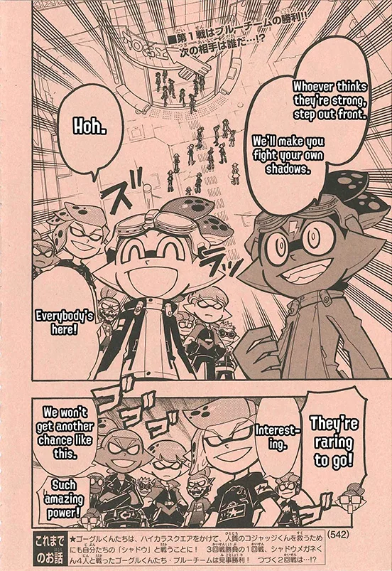 Splatoon capítulo 58, página 2