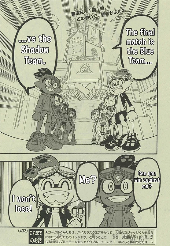 Splatoon capítulo 59, página 2