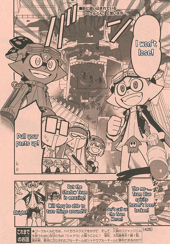 Splatoon capítulo 60, página 2