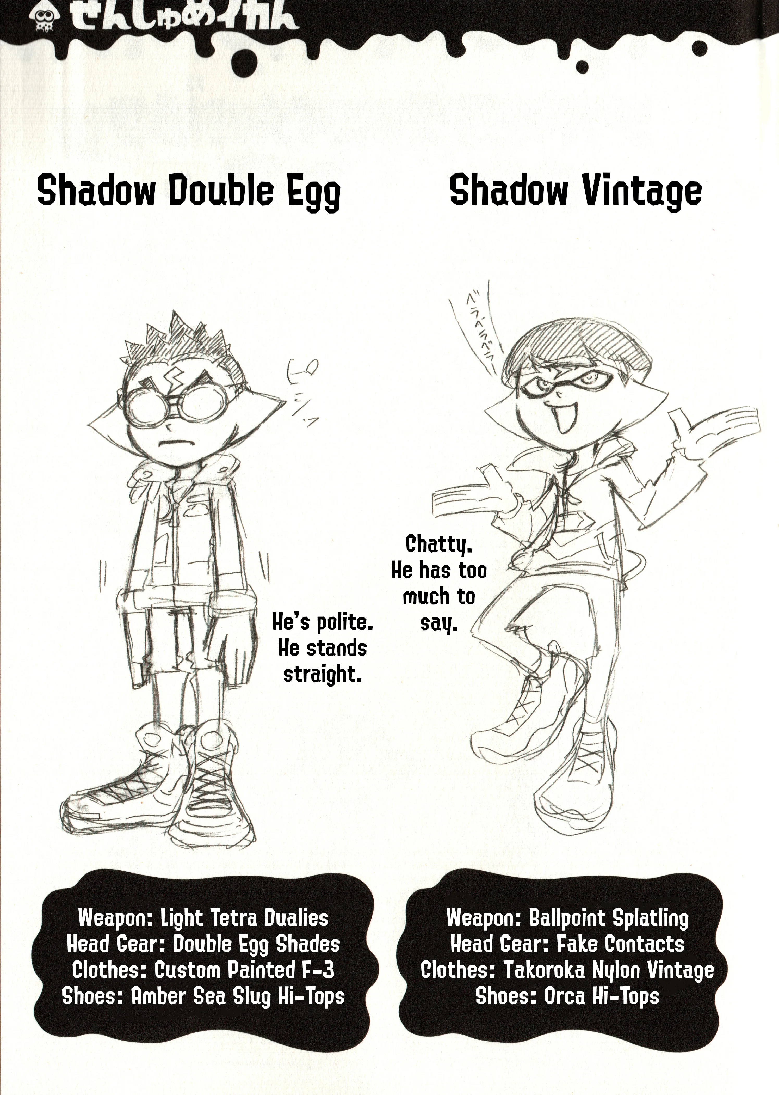 Splatoon capítulo 61.5, página 14