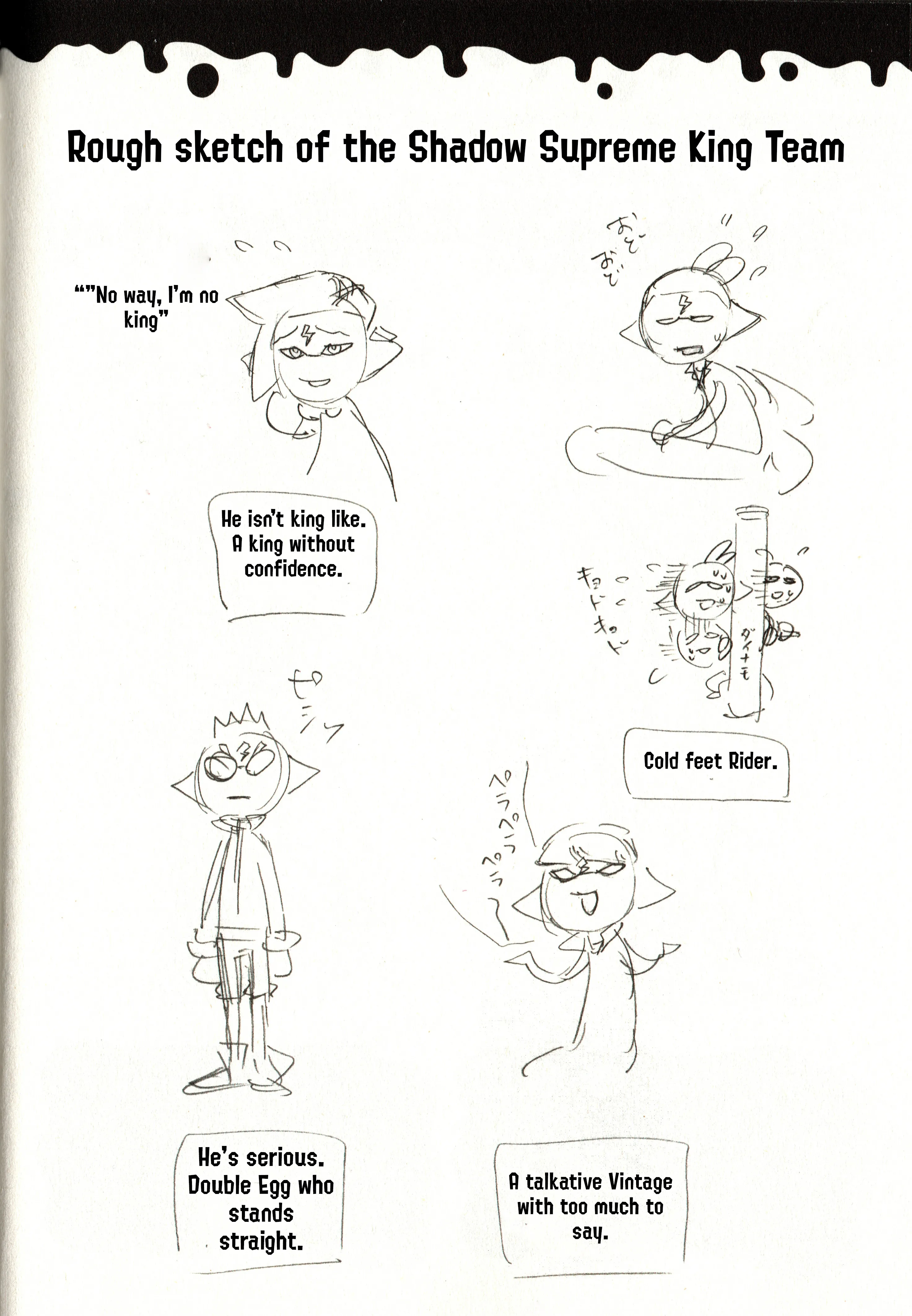 Splatoon capítulo 61.5, página 15