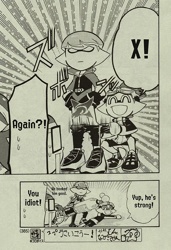Splatoon capítulo 63, página 4