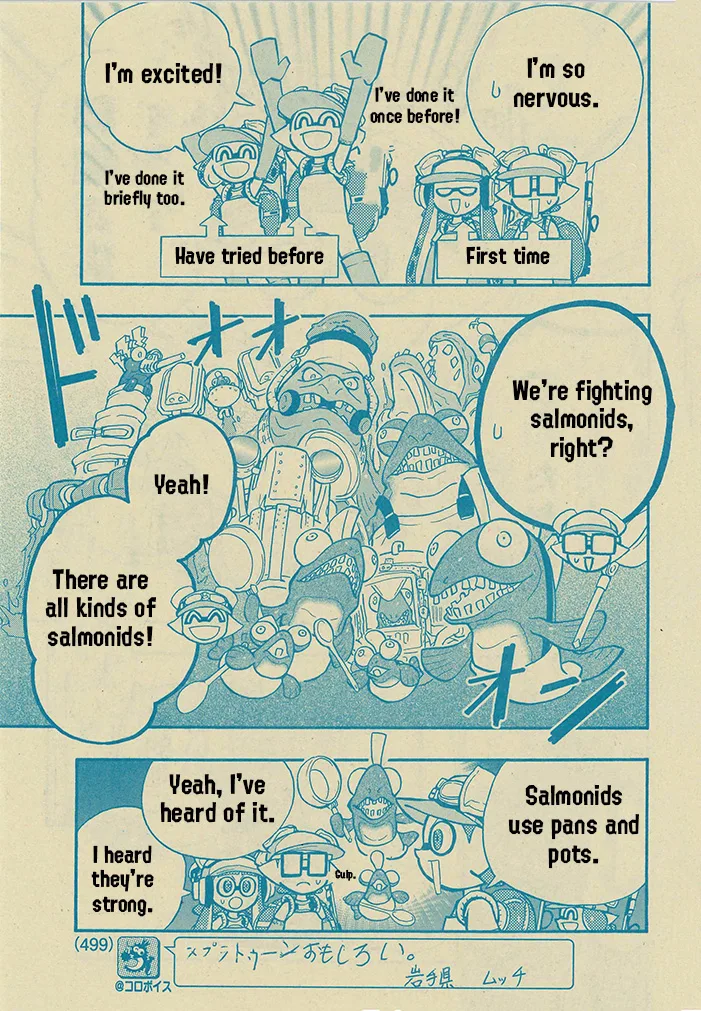 Splatoon capítulo 64, página 3