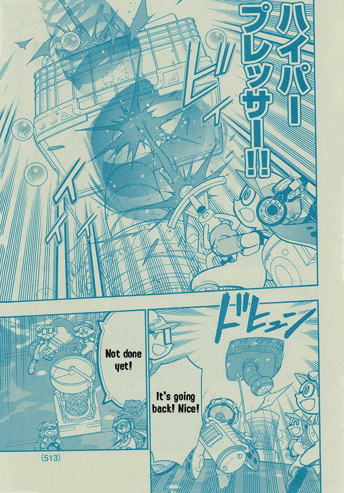 Splatoon capítulo 64, página 17