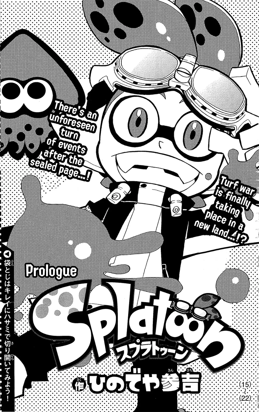 Splatoon capítulo 65.6, página 1