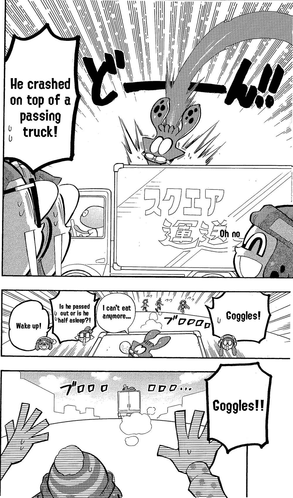 Splatoon capítulo 65.6, página 4
