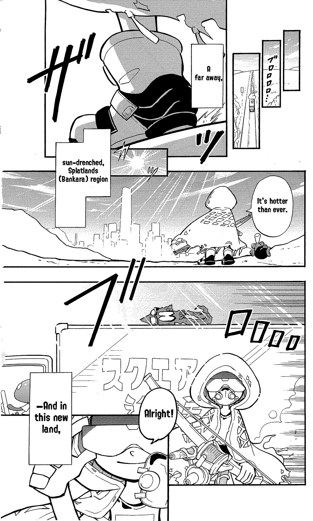 Splatoon capítulo 65.6, página 5
