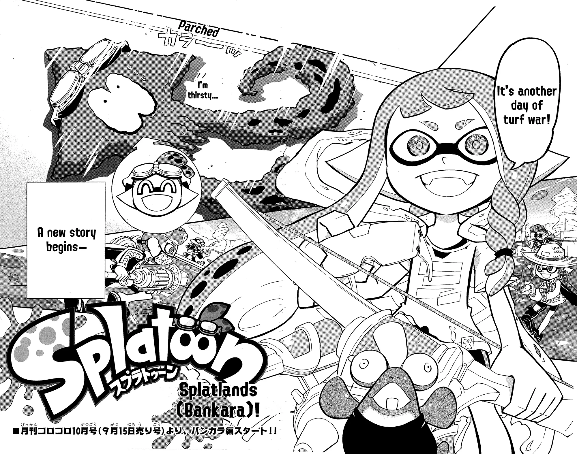 Splatoon capítulo 65.6, página 6