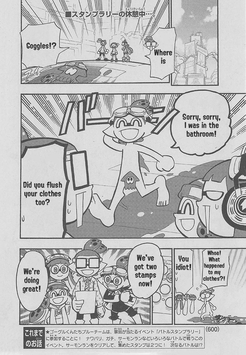 Splatoon capítulo 65, página 2