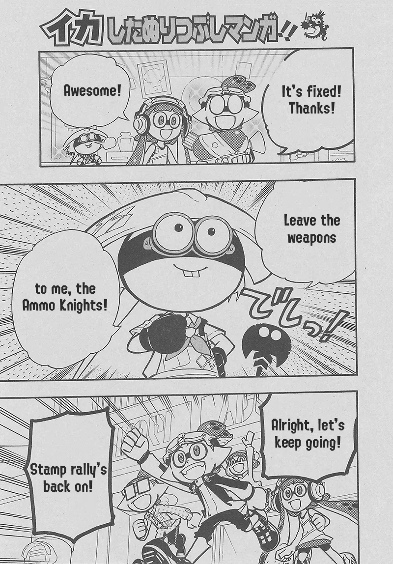 Splatoon capítulo 65, página 17