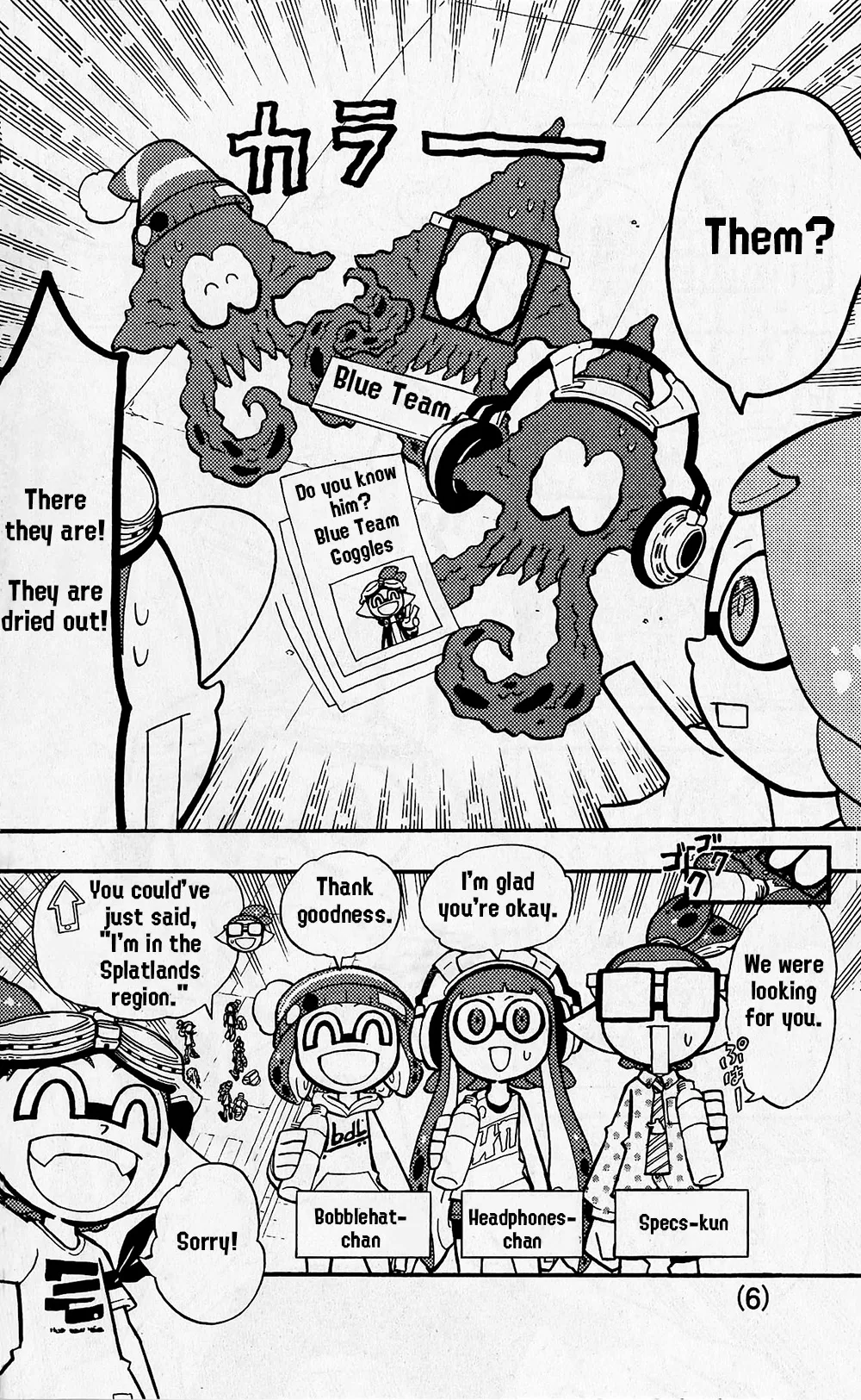 Splatoon capítulo 67, página 4